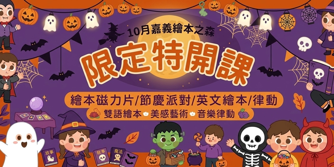 event-banner