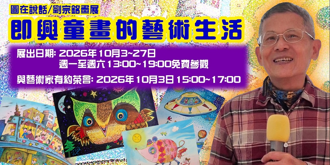 event-banner