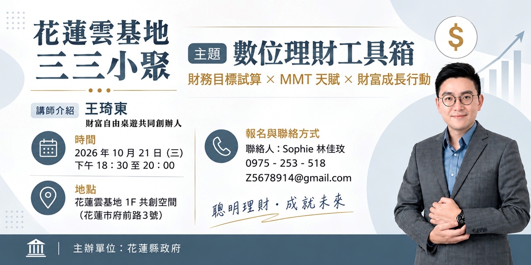 event-banner
