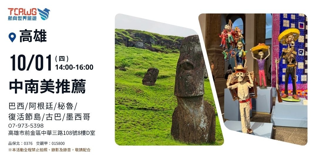 event-banner