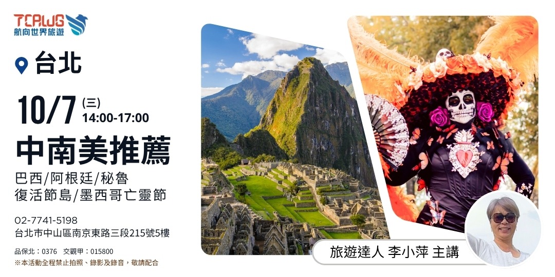 event-banner