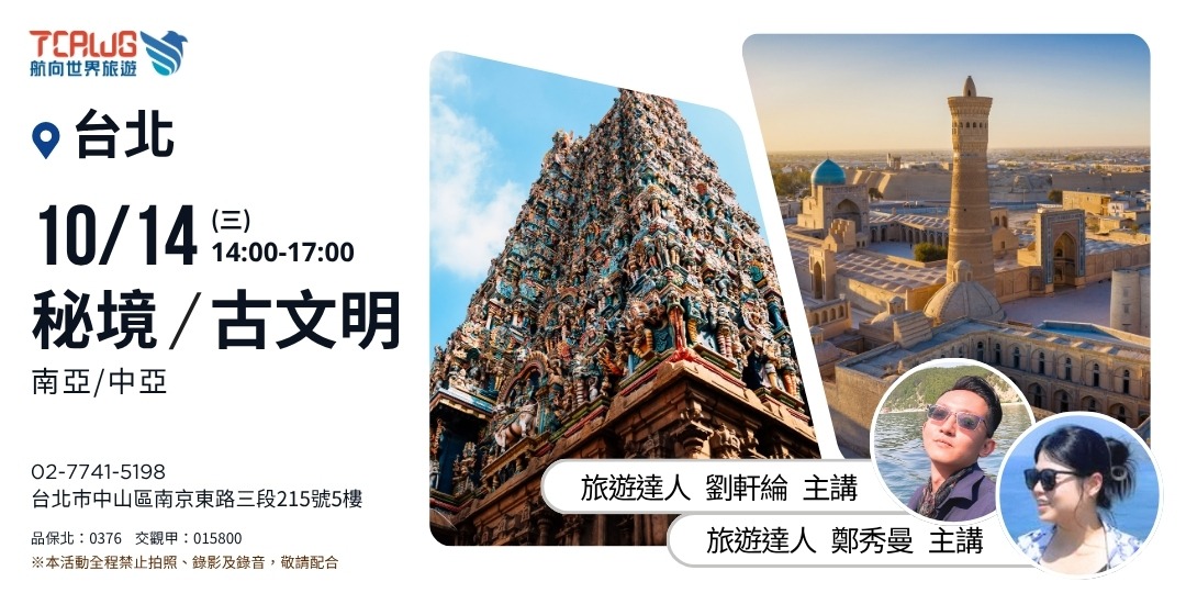 event-banner