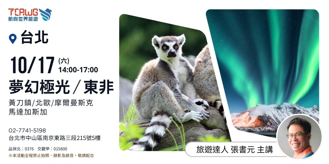 event-banner