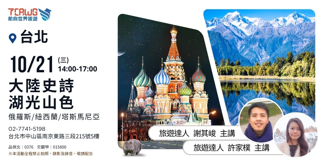 event-banner
