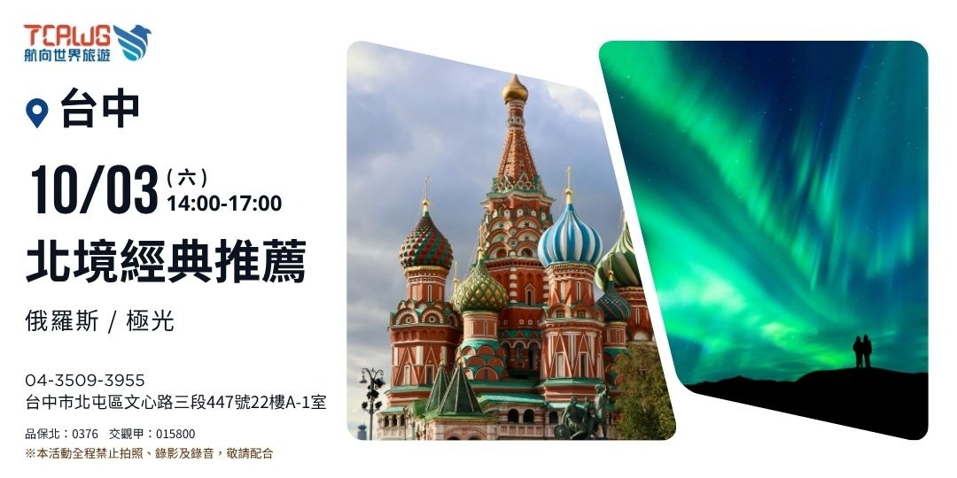 event-banner