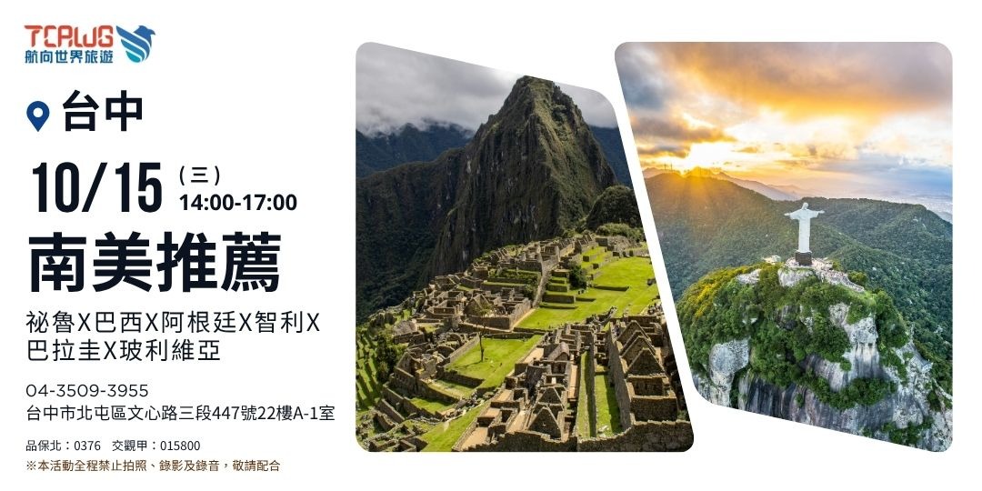 event-banner