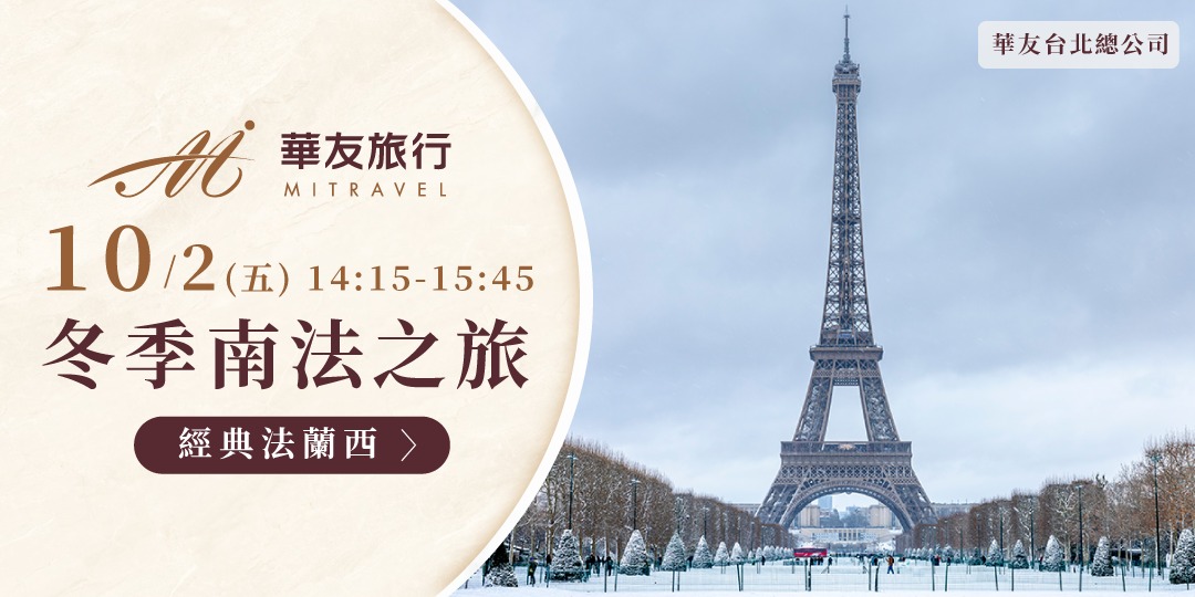 event-banner