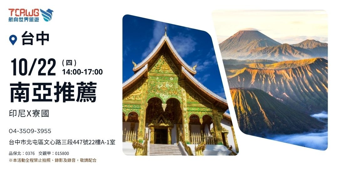 event-banner