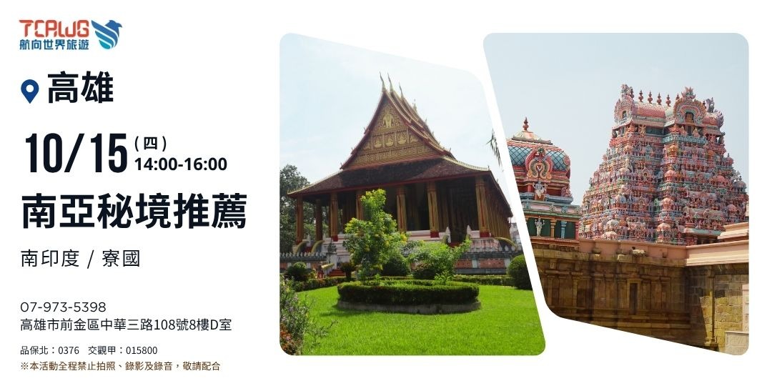 event-banner