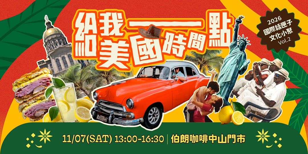 event-banner