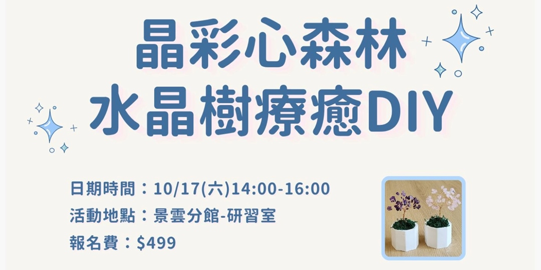 event-banner