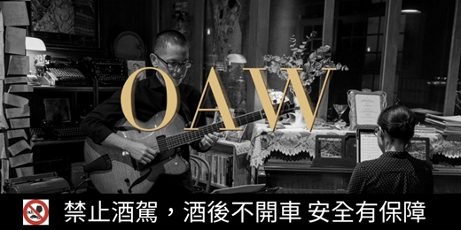 event-banner-OAW|Listen To An Album - Undercurrent