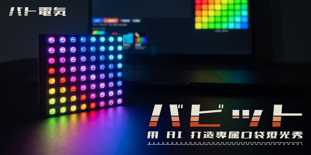event-banner