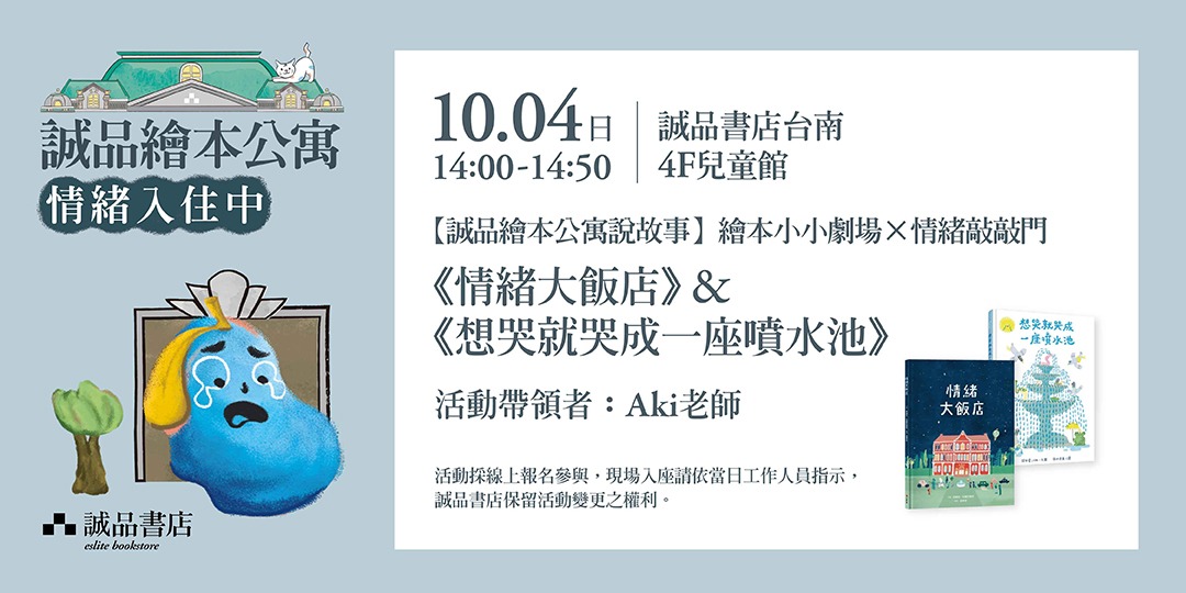 event-banner