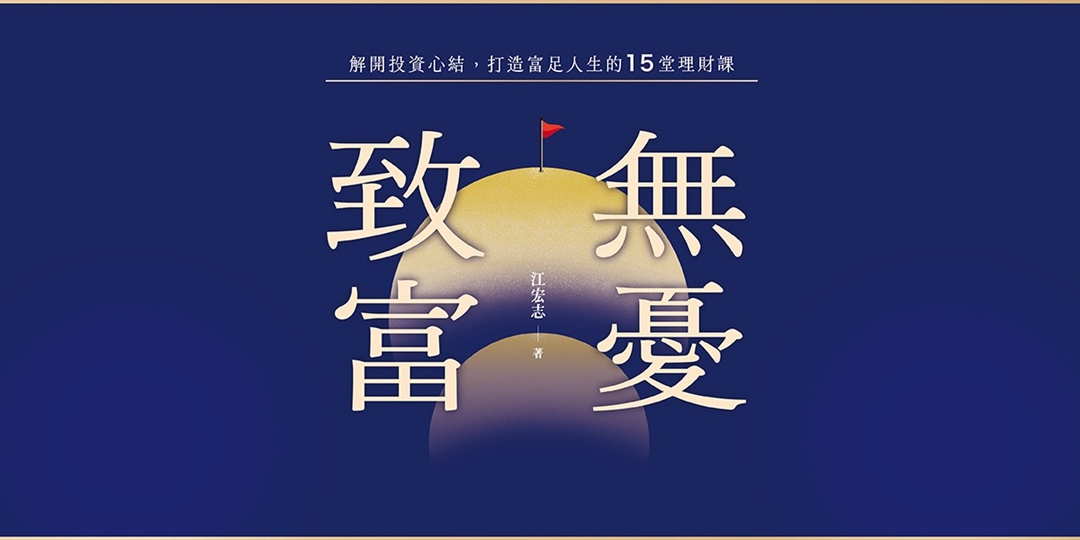 event-banner