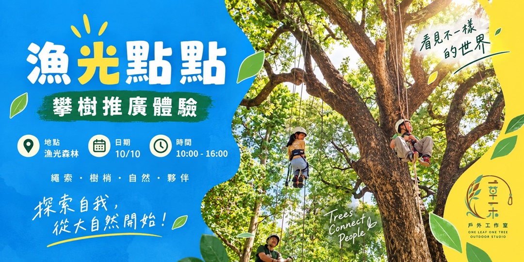 event-banner