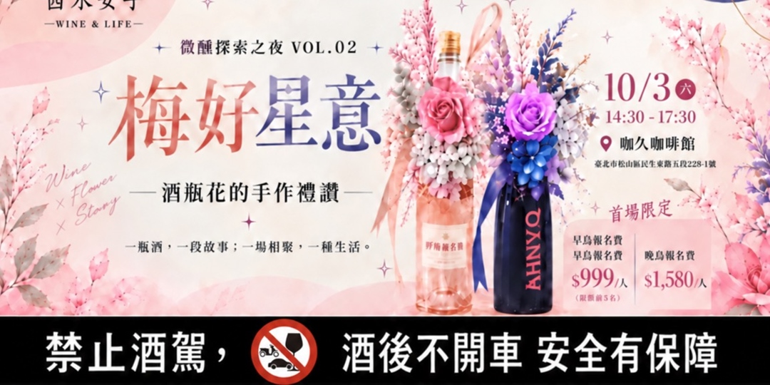 event-banner