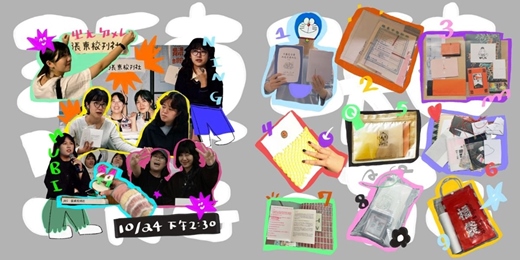 event-banner-【童里小誌講座】2026.7 — 10月 週六下午|Anything about Zines