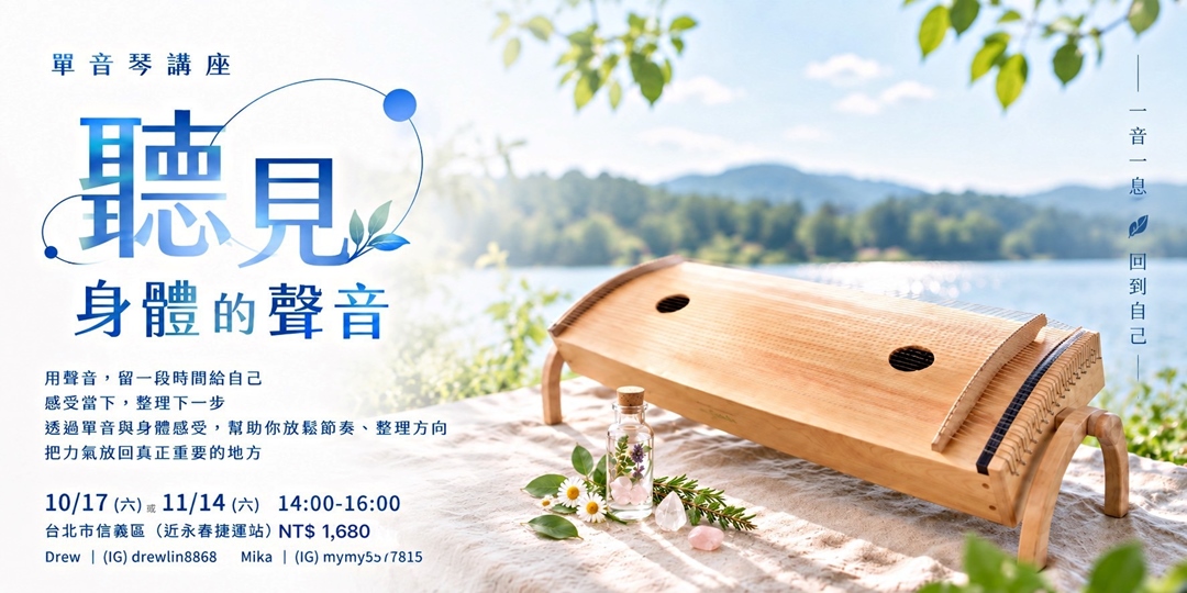 event-banner