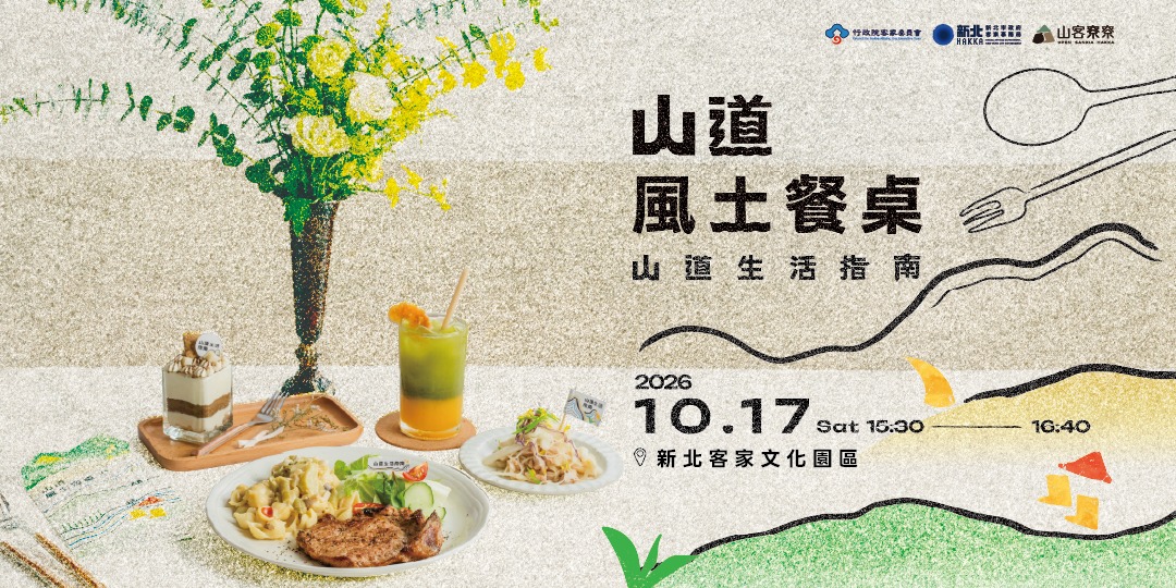 event-banner