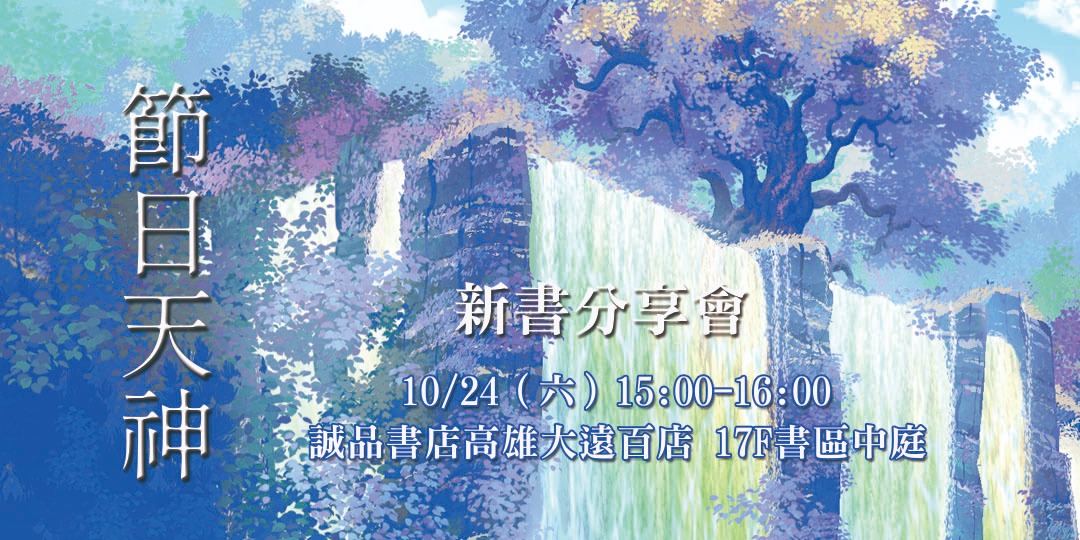 event-banner