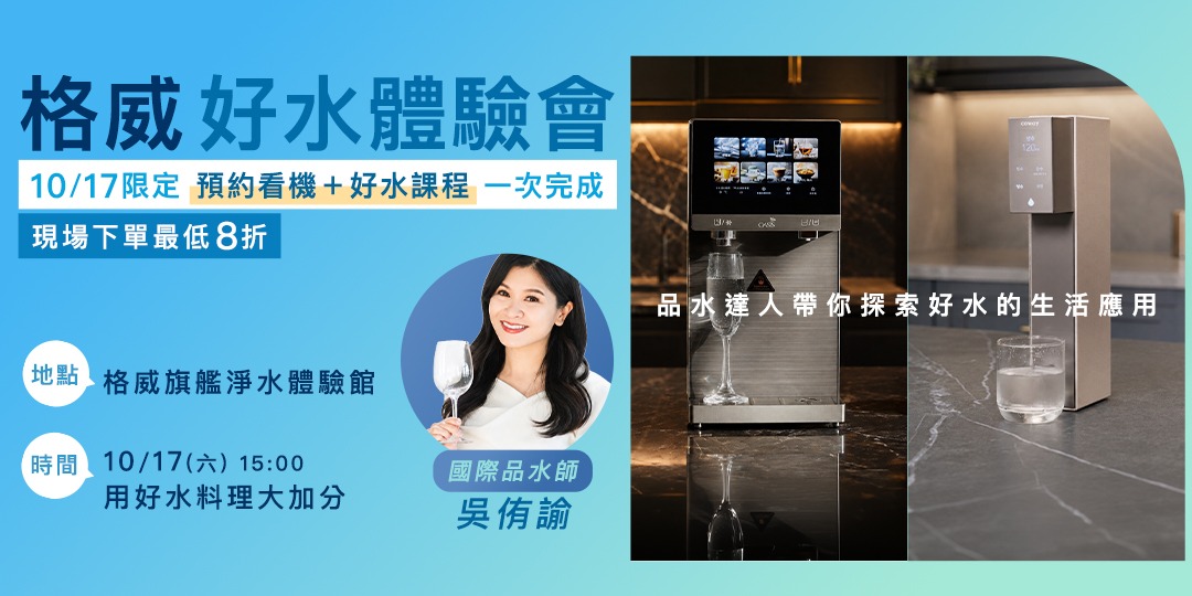 event-banner
