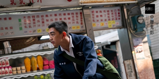 event-banner-【凝望家鄉】10/06 南方時光 Before the Bright Day