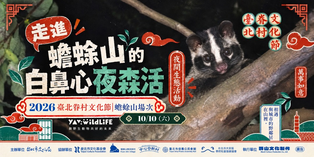 event-banner