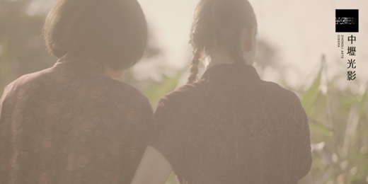 event-banner-【凝望家鄉】10/11 穿著旗袍的女孩 The girl in cheongsam  + 映後座談