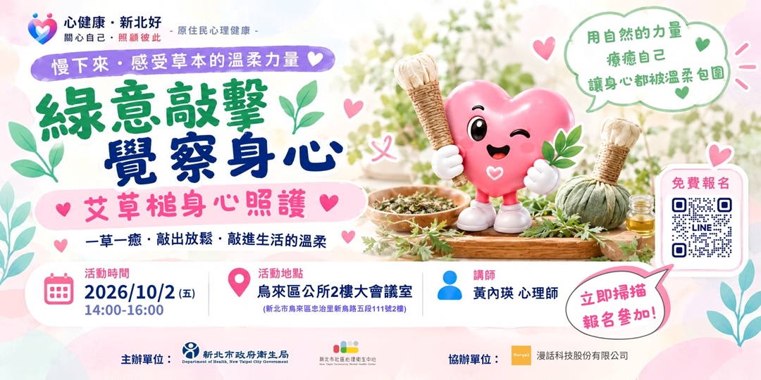 event-banner