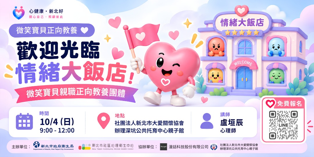 event-banner