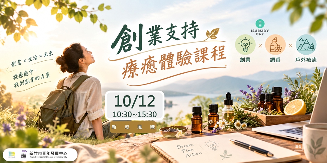 event-banner