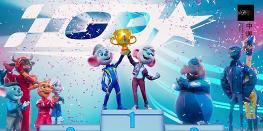 event-banner-【凝望家鄉】10/31 極鼠方程式 Grand Prix of Europe