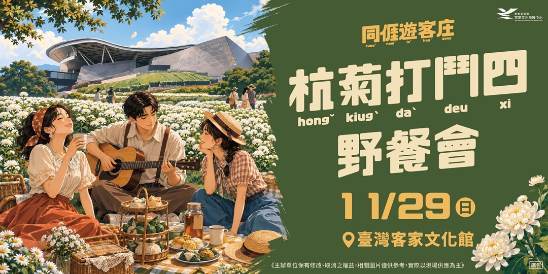 event-banner