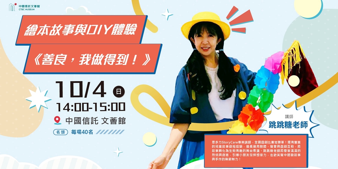 event-banner