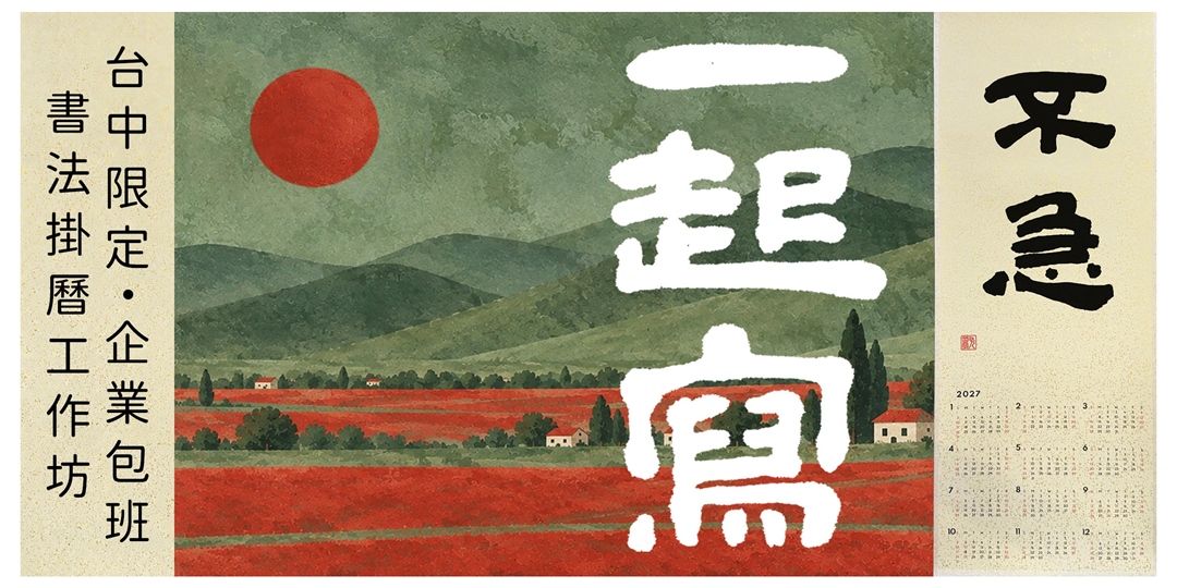 event-banner