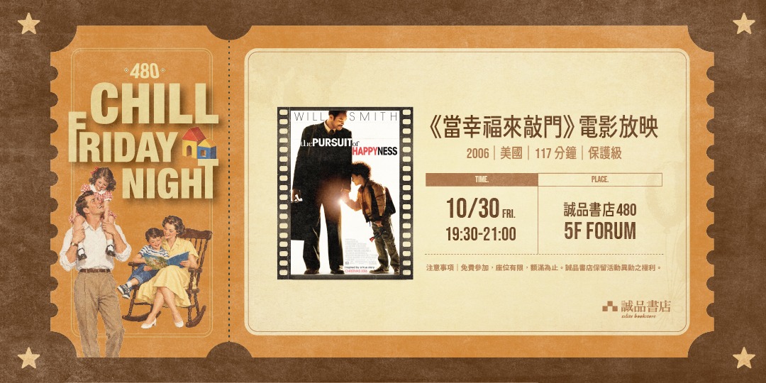 event-banner