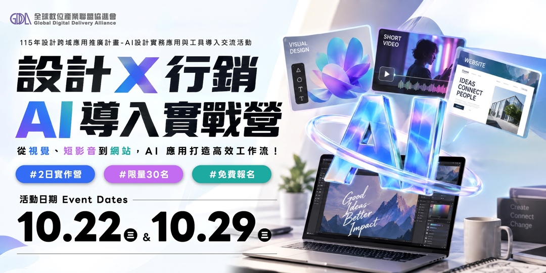 event-banner