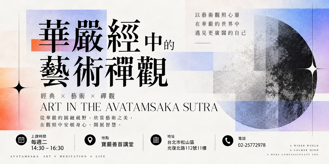 event-banner