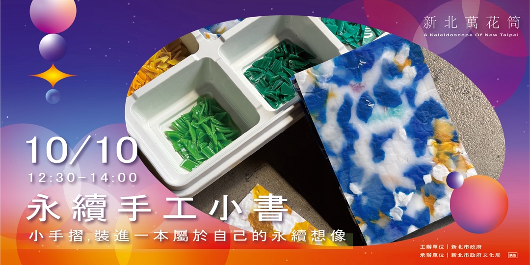 event-banner
