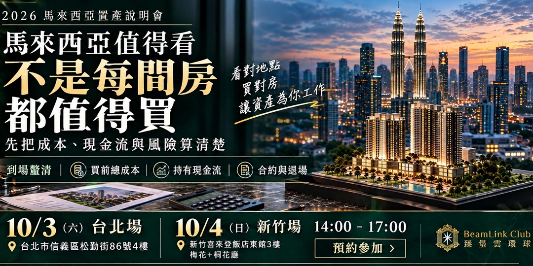 event-banner