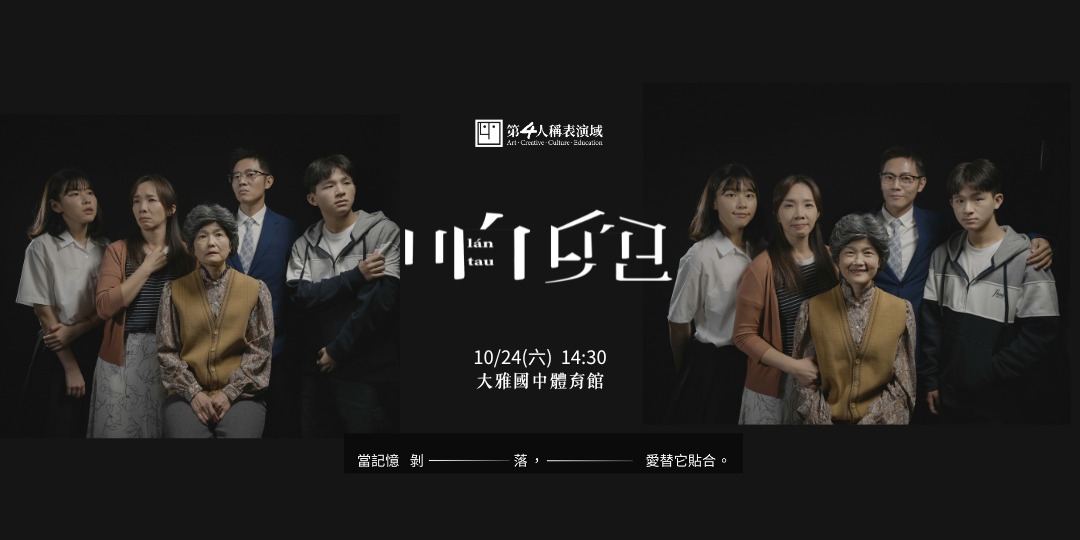event-banner