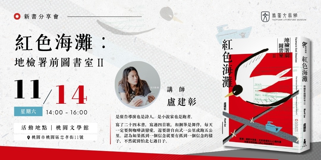 event-banner