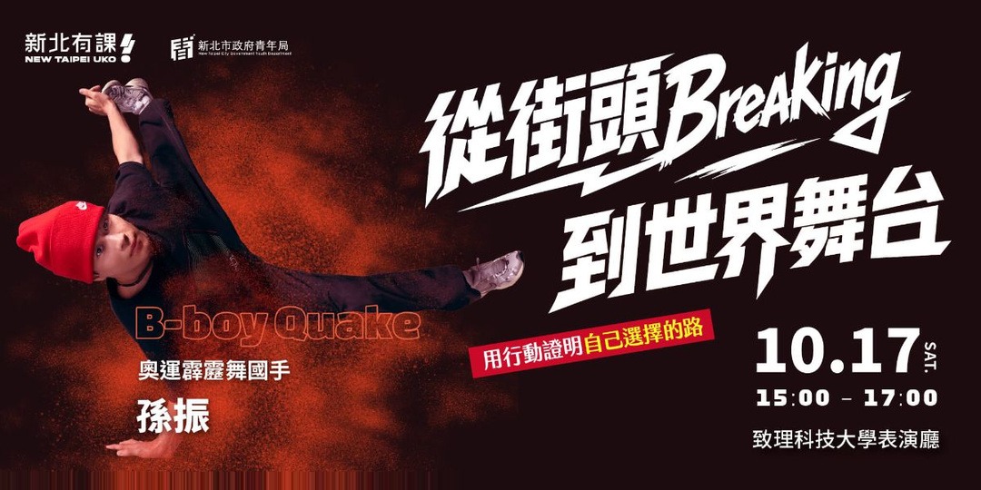 event-banner