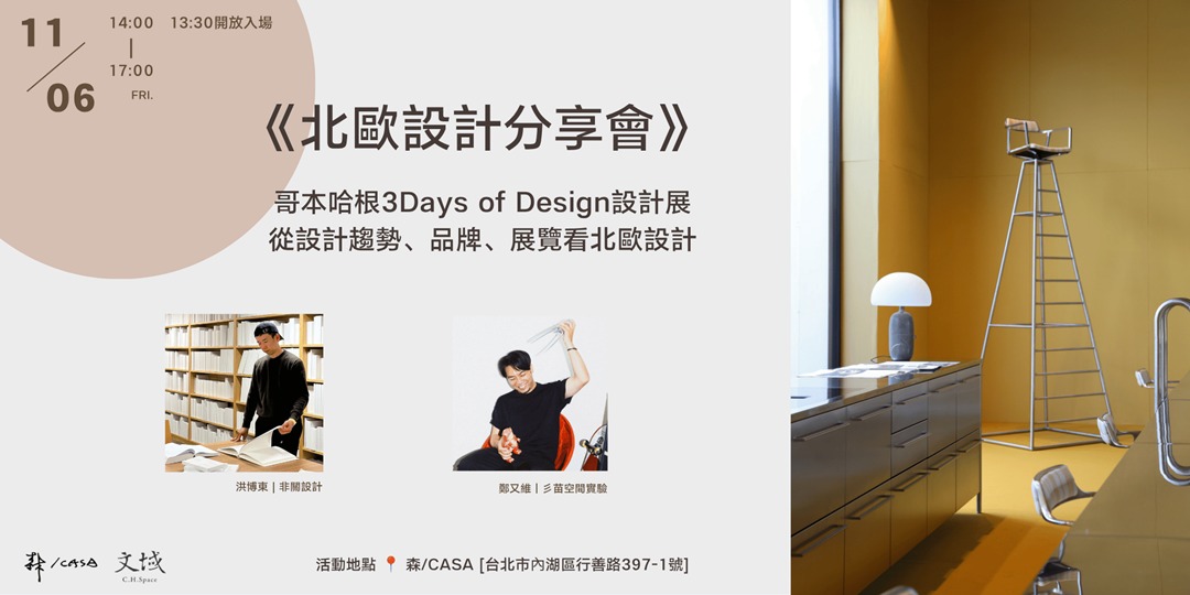 event-banner