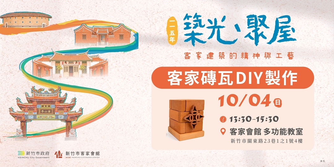 event-banner