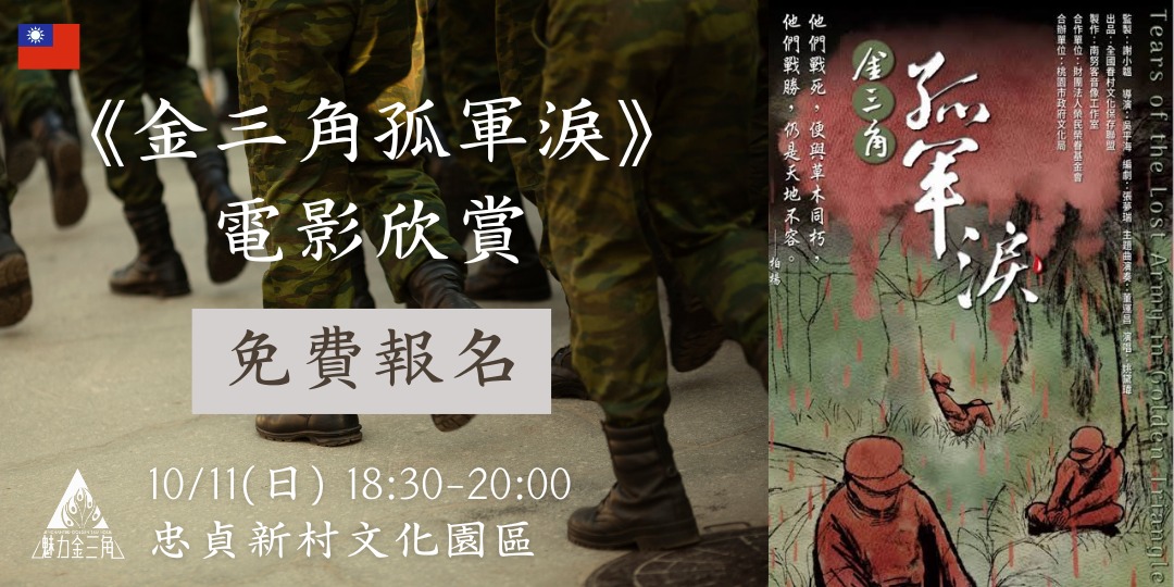 event-banner