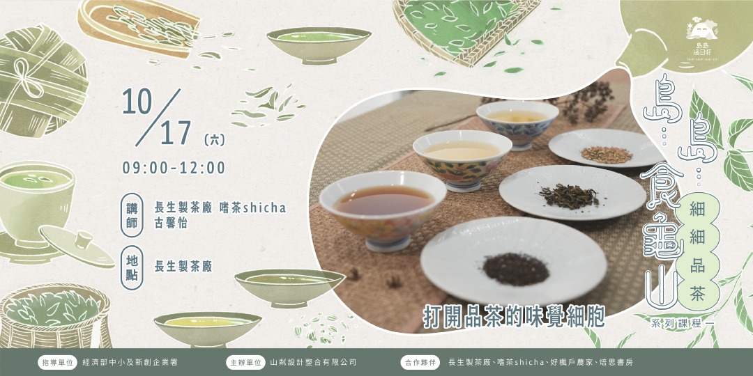 event-banner