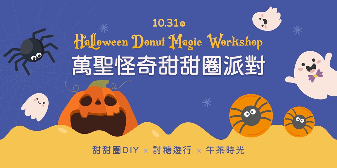 event-banner