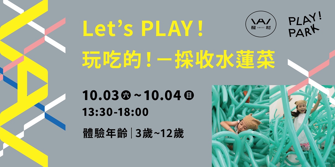 event-banner